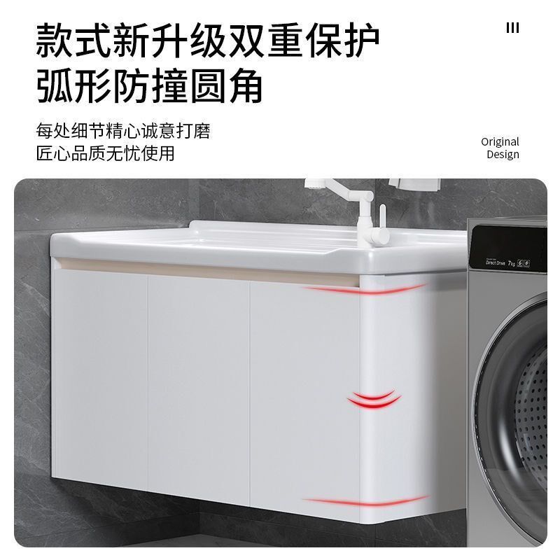 浴室柜带搓衣板一体盆阳台挂墙式洗手盆吊柜洗衣池