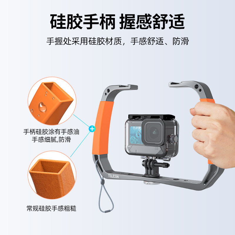 泰迅摄影灯臂握把拓展支架潜水手持稳定器适配