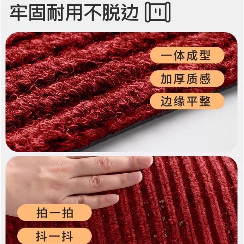 地垫入户门垫新款家用防滑垫耐脏免洗红色喜庆进门脚踏垫乔迁垫子,居家布艺,入户地垫,淘宝优惠券,粉丝福利购,淘宝优惠卷