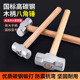 木八角锤榔头磅 重型砸墙拆墙榔头石工锤子