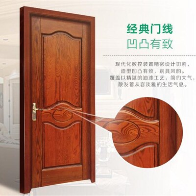 成都德友 全实木门橡木门厨卫门卧室门烤漆门推拉门装门门