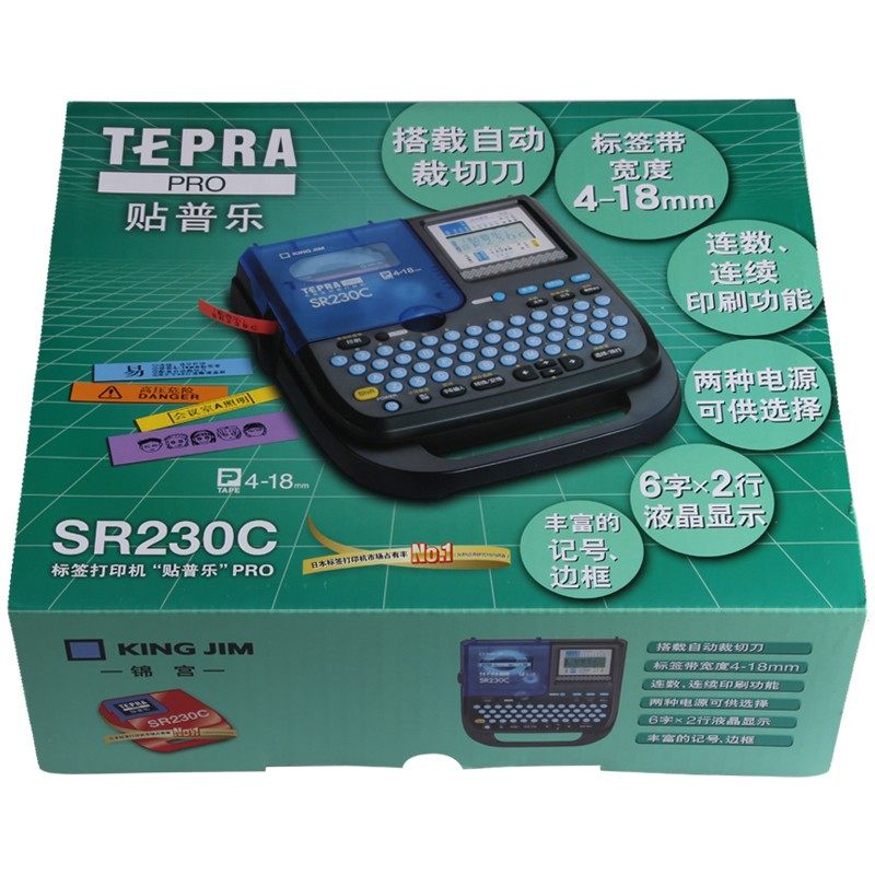 ing Ji锦宫标签打印机便携式家用办公电力线缆标识中英文标签机