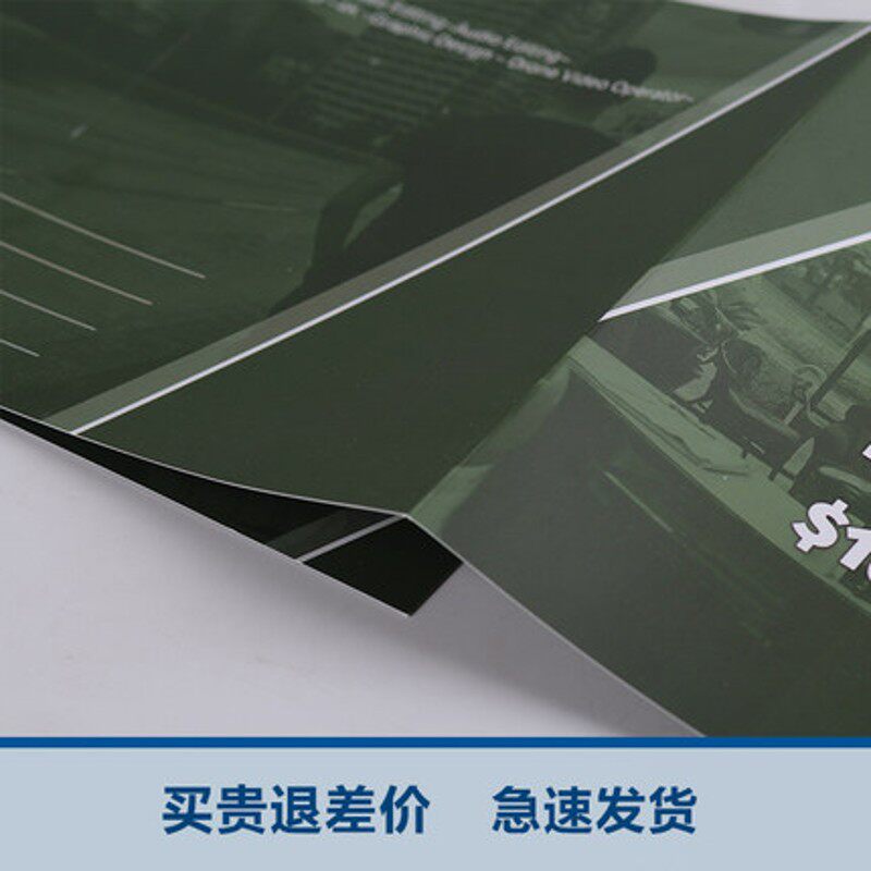 宣传单彩页面印刷广告传单彩印设计制作页