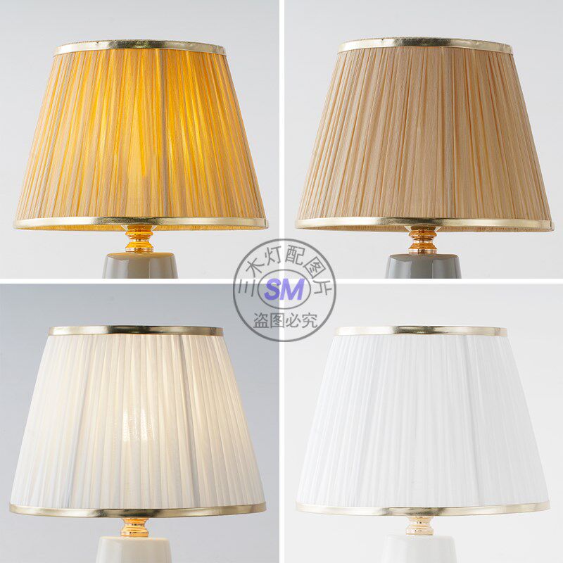 台灯罩外壳罩防刺眼卧室床头落地灯壁灯大号布艺灯罩灯具