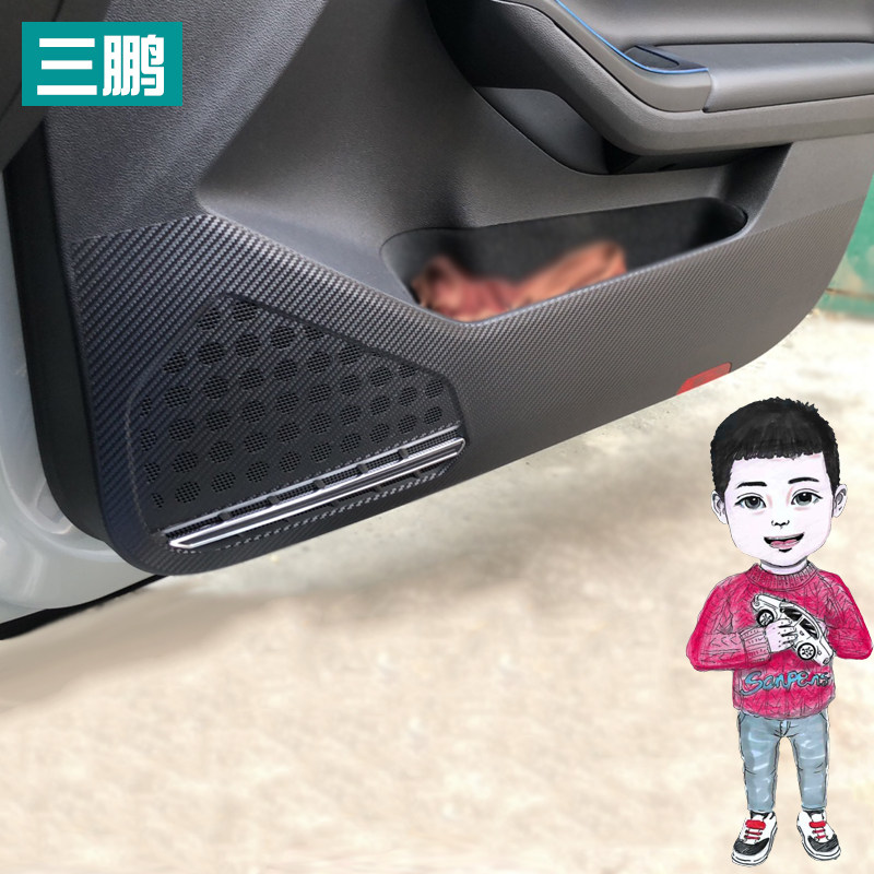 鹏大众朗逸迈腾速腾帕萨特宝来蔚领揽车门防踢垫保护膜