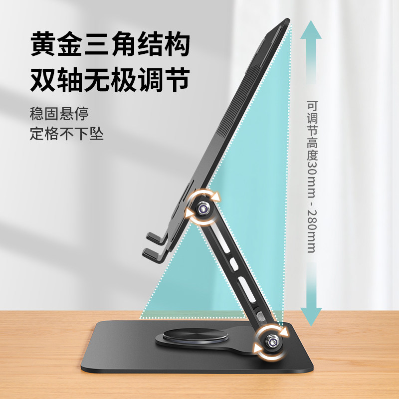 鹿为 度笔记本电脑支架升降平板游戏本支撑架子增架悬空散热器果