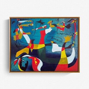 飞翔的爱 米罗抽象挂画客厅卧室沙发背景装饰画壁画有框画遮挡画