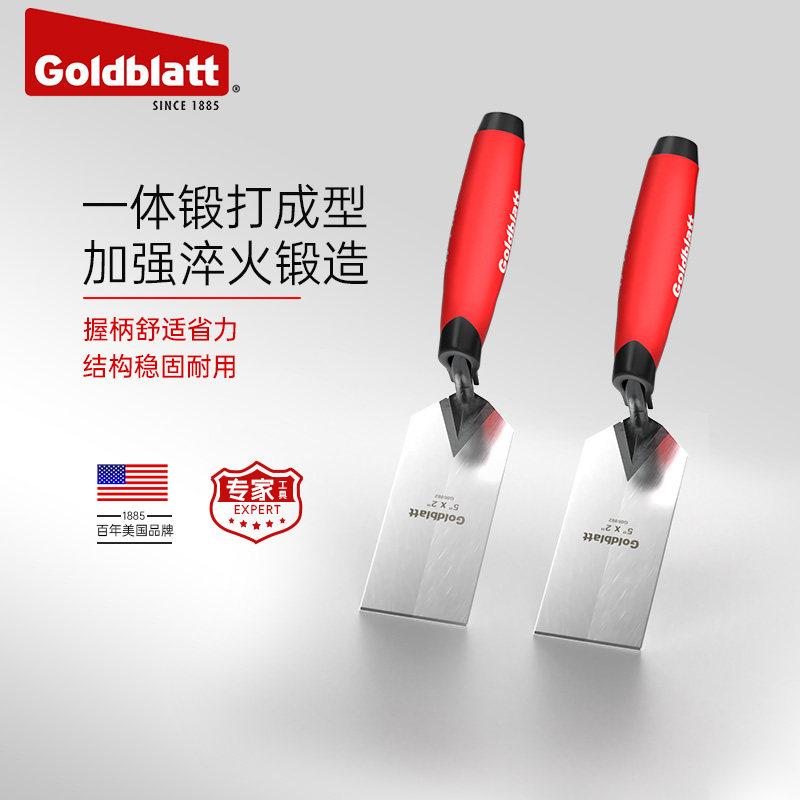 固百特瓦工砌砖刀断砖抹泥灰刀灰匙抹子加厚双面灰产砌墙小铲灰刀,五金/工具,砌刀,淘宝优惠券,粉丝福利购,淘宝优惠卷