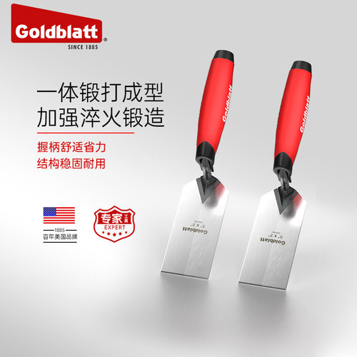 固百特加厚贴砖砌刀工具