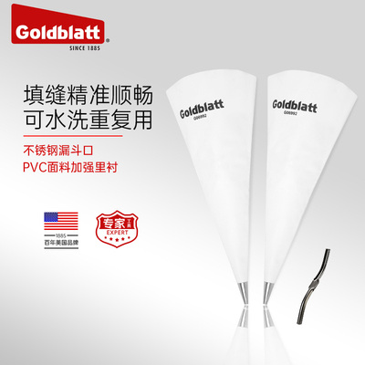 固百特水泥灰填缝器水泥填缝袋