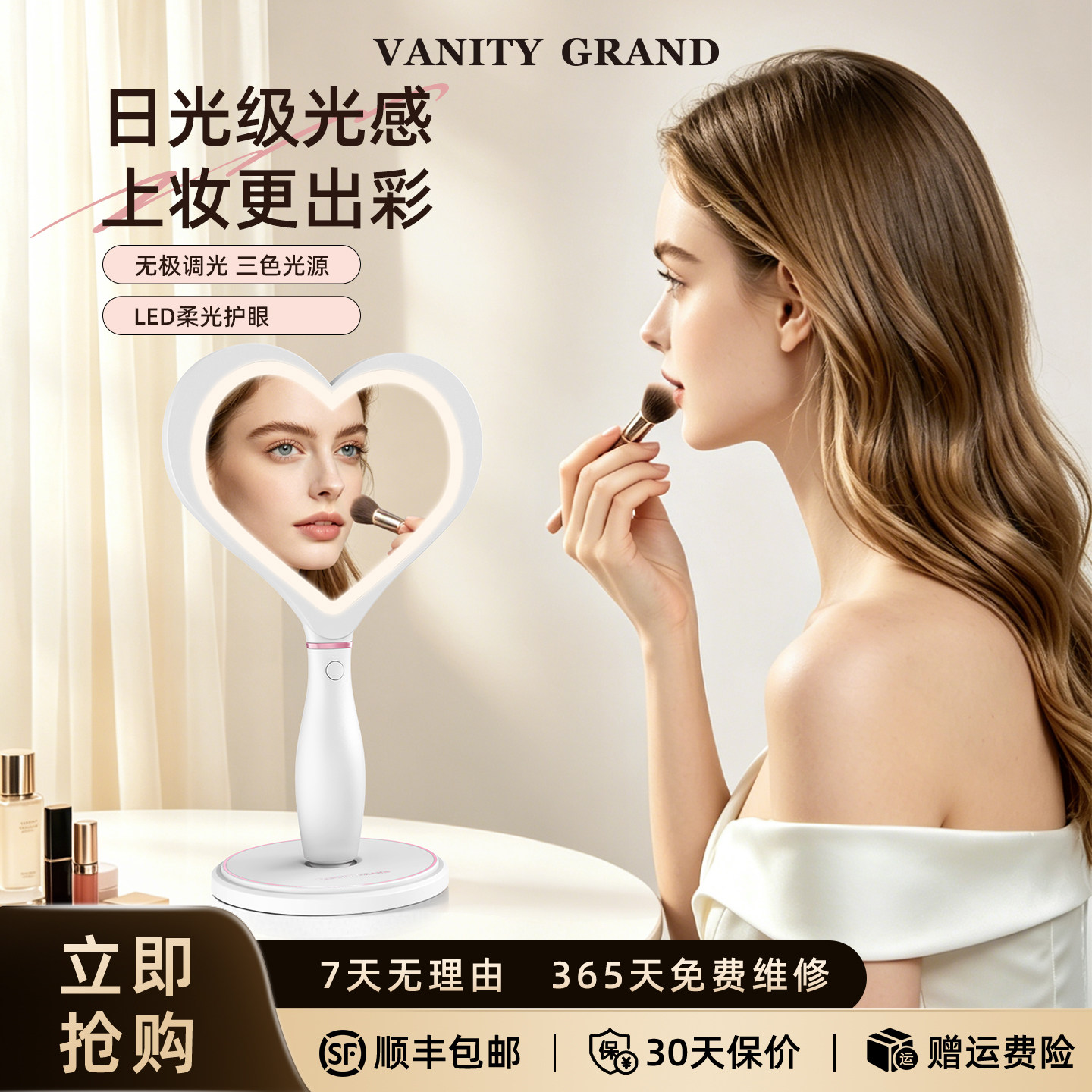 VANITY GRAND爱心包包化妆镜LED带灯手柄手持镜便携镜子女生礼物
