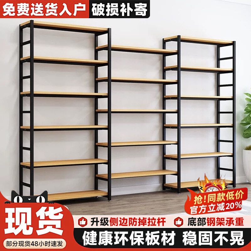货架展示架母婴店货柜鞋架化妆品陈列架商超零食多层落地置物架子