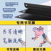 新疆西藏白板墙教学擦自粘磁性小黑板涂鸦加厚定制