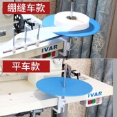 缝纫捆条盘 绷缝大转盘 平车同步筒滚边盘包边条放置器