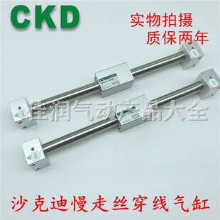D沙迪慢走丝穿线气缸 L L L