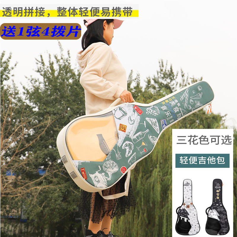 jinchun吉他琴包可爱吉他包个性涂鸦吉他包1寸女吉他背包