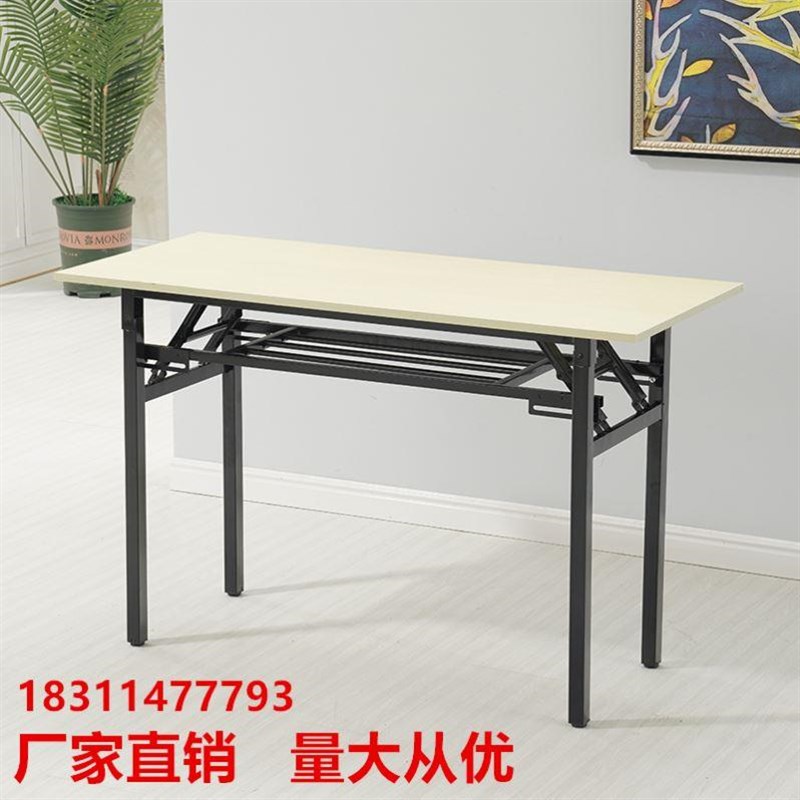 快餐店会议120x60x75厘米课桌长桌子工作台可折叠100x50x75厘米简