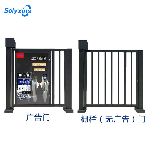 自动广告门 小区行通道广告门  电动广告门 自动感应广告栅栏门