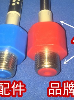 万家乐DF 电热水器 内置防电墙绝缘红色蓝色冷热进出水管