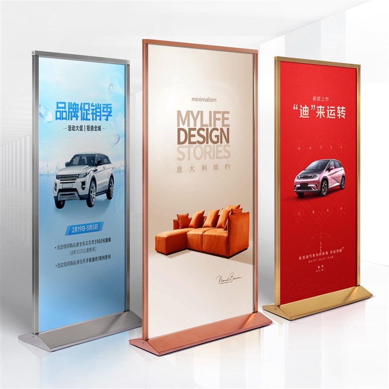不锈钢丽屏展架s店大厅面kt板海报架子门型广告牌展示架易拉宝