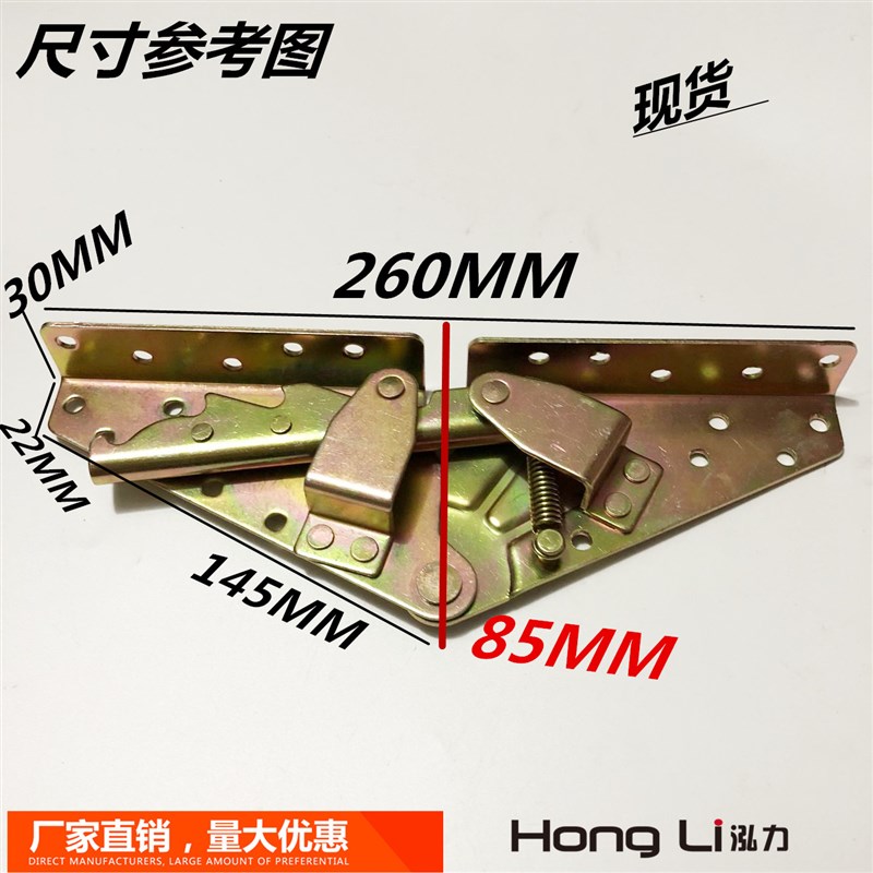 加厚沙发铰链小两用铰沙发折叠床多功能沙发床铰链 沙发合页