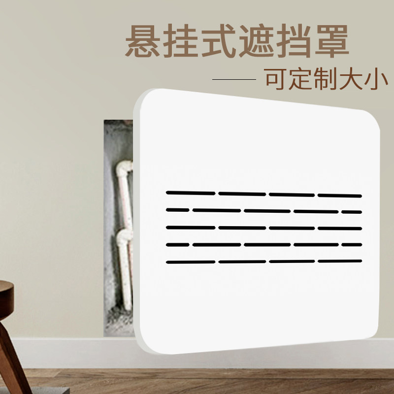 创意地暖分水器遮挡罩装饰盖板门燃气管道暖气片遮盖挡板定制