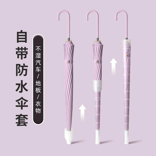防水雨伞大号载长加大抗风根伞骨结实一甩即干