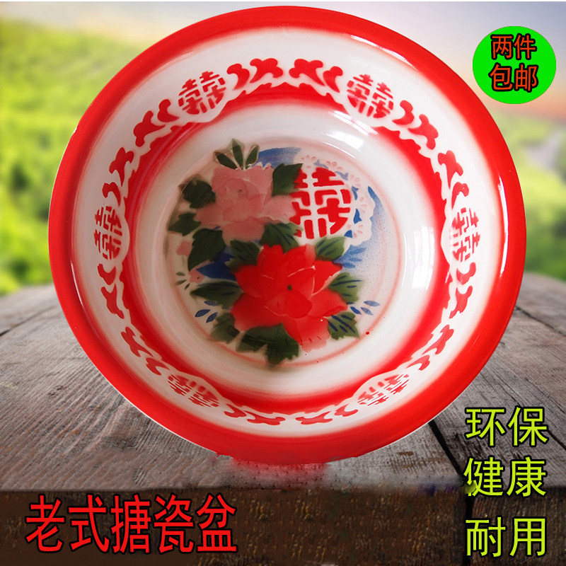 搪瓷加厚加深洗脸盆洗脚洋瓷盆老式搪瓷面盆结婚喜盆洗菜盆
