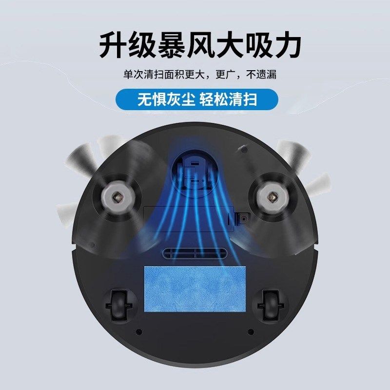 扫地机器人全自动智能吸尘器大吸力家用室内扫拖擦地一体,生活电器,洗地机,淘宝优惠券,粉丝福利购,淘宝优惠卷