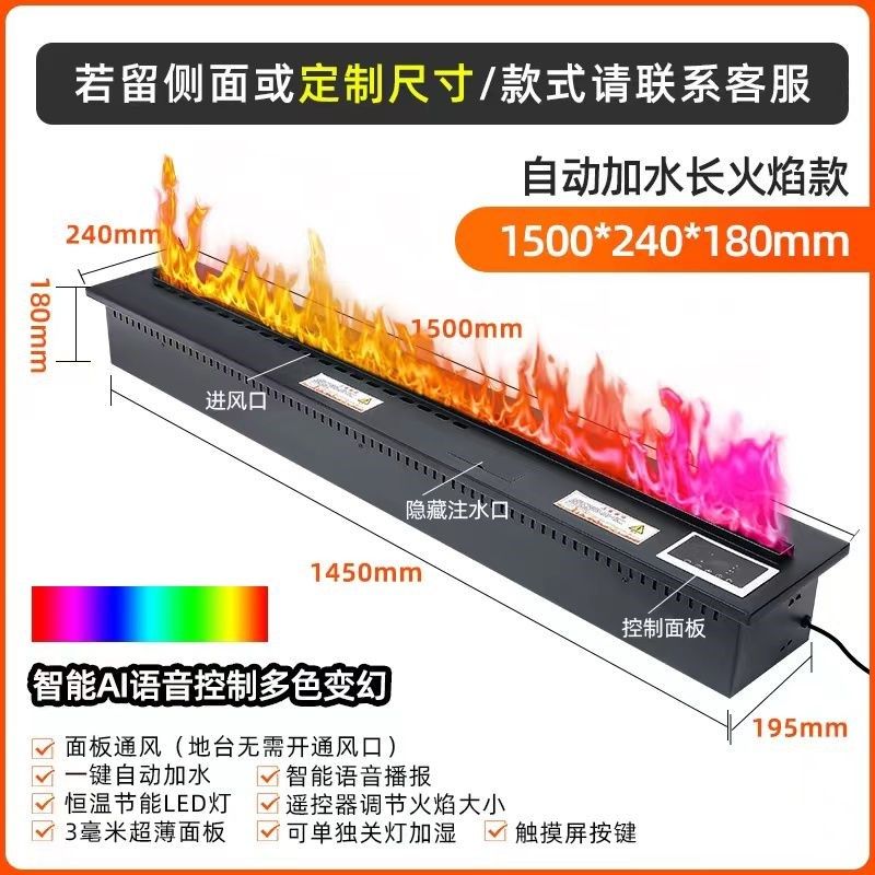 电子壁炉取暖器d装饰仿真火焰雾化欧式嵌入式客厅装饰柜家用加湿