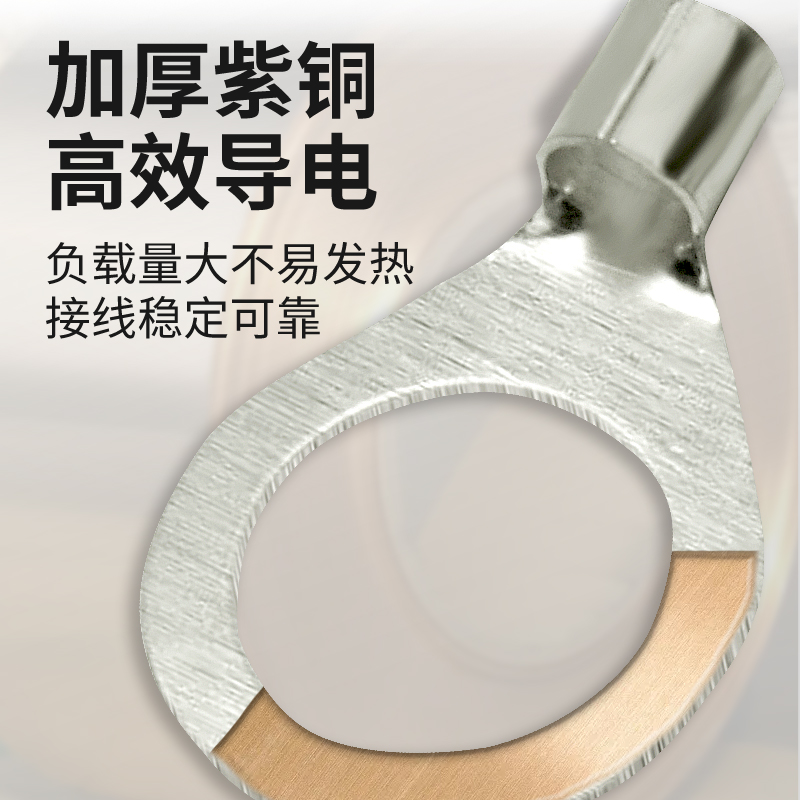 OT紫铜大孔径铜鼻子接线端子法兰跨接桥架地线95