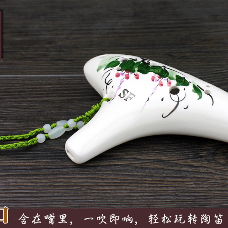 洪啸陶笛孔高音F调手绘 孔f调  送教学视频 吹天空之城