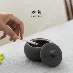 叁旬 粗陶窑变烟灰缸 带盖子一体创意个性家用客厅茶桌复古烟灰缸