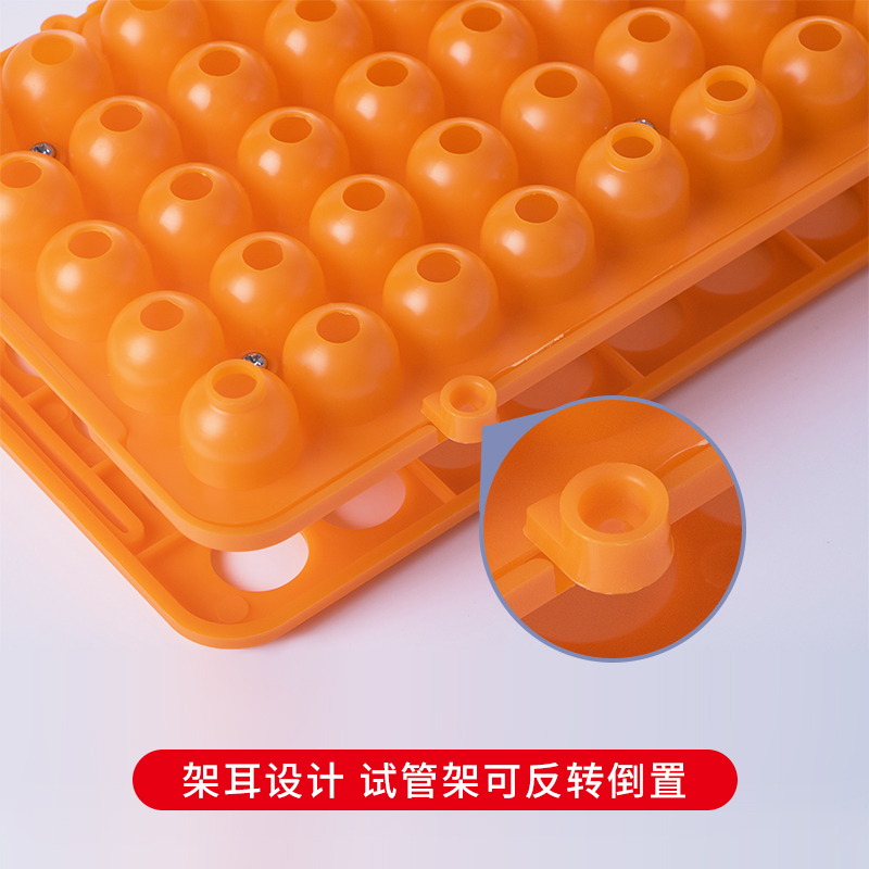 5-15ml多功能离心管架带硅胶垫50孔塑料试管架孔径18mm耐酸碱EP架