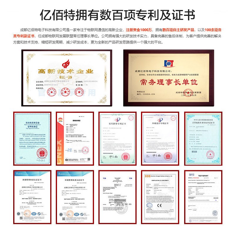 G全工无线串口模块nrf2l01射频收发向收发通信不限包长