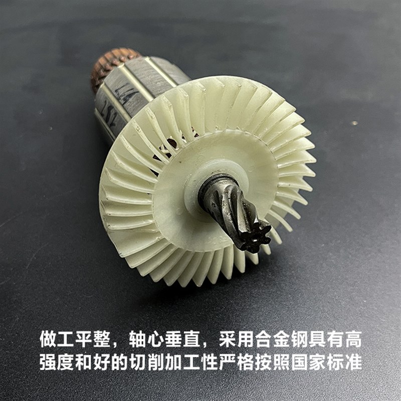 原厂三锋大地2026A锯虎领地ZIC-KW02-26电锤转子定子线圈电机配件