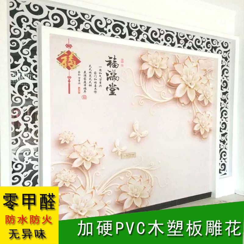 客厅通花pvc镂空隔断雕花板 过道吊顶装饰花格现代玄关背景墙屏风
