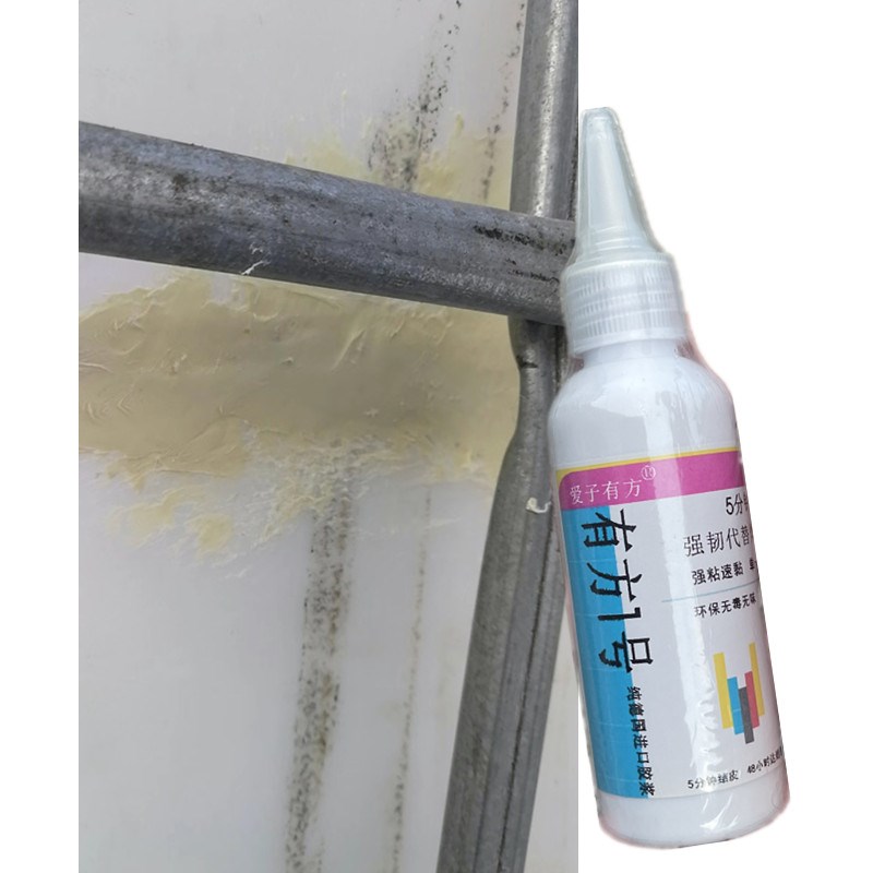 塑料桶修补胶PP材料牛筋吨桶储水桶水塔罐裂缝小洞补漏强力胶