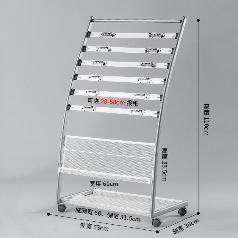 应豪7报纸架夹报刊架书报架杂志架报刊架宣传资料落地展示铁艺