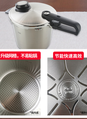 新款德国原装菲仕乐皇家璀璨file压力锅家用高压锅