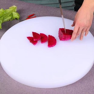 圆塑料菜板环保菜板胶塑料菜墩粘板家用大号圆形