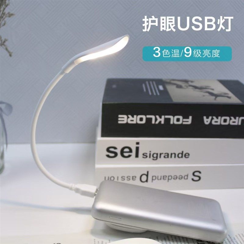 U直插护眼触摸键盘灯便携宿舍灯床头灯阅读灯小夜灯屏幕灯,家装灯饰光源,阅读台灯(护眼灯/写字灯),淘宝优惠券,粉丝福利购,淘宝优惠卷