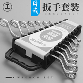 绿林口工具装 梅两用五金汽修呆板手子头加长搬手组