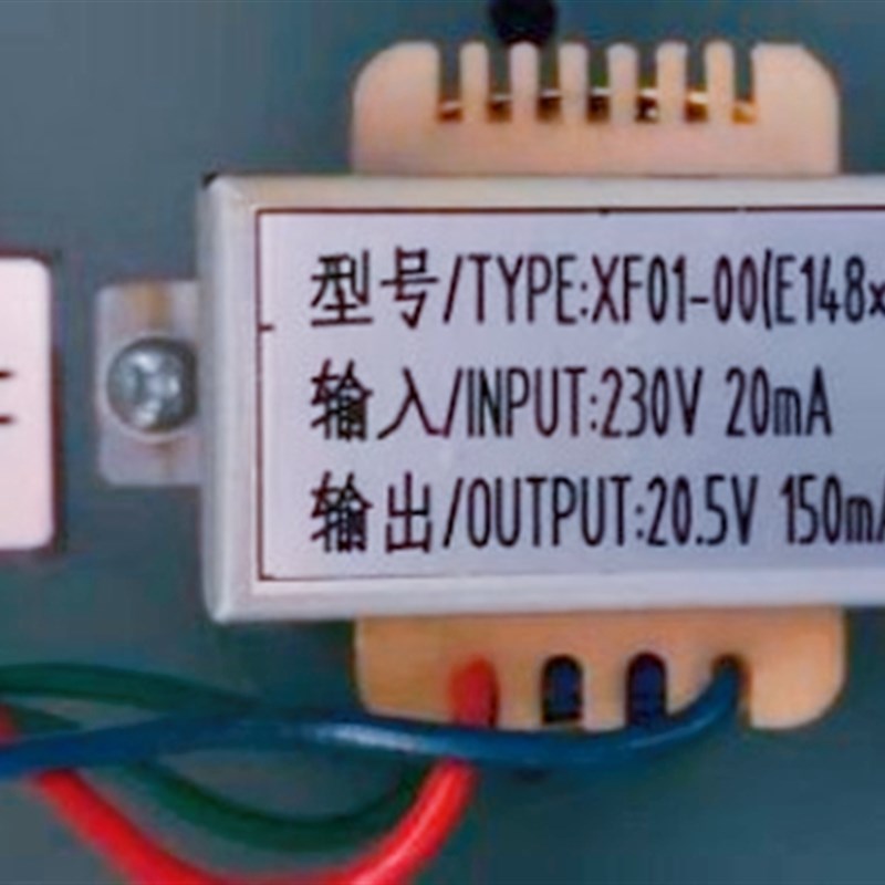喷涂冷冻机控制变压器XF01-00(E18x2)  230V 20m转20.5V 1m