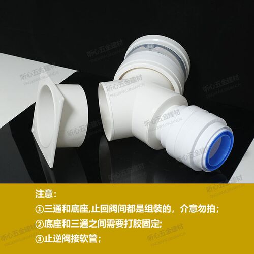底座款烟浴霸止回通抽油烟浴室风暖两进一出变径