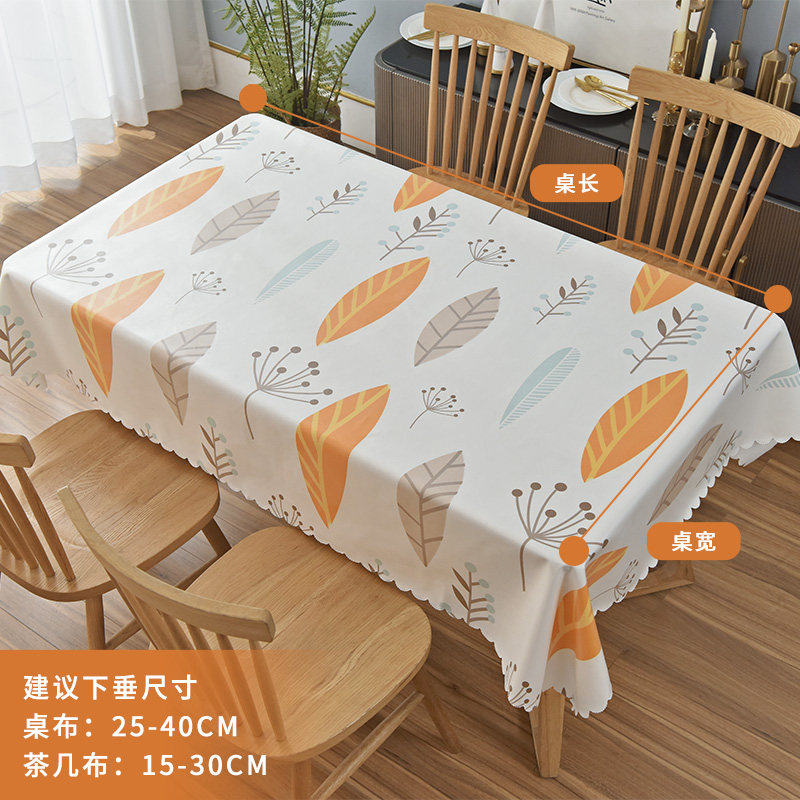 新款高级感圆桌布防水防油防烫免洗书桌长方形餐桌垫茶几桌布,居家布艺,桌布,淘宝优惠券,粉丝福利购,淘宝优惠卷