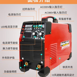 益利 直流电焊 两用工业