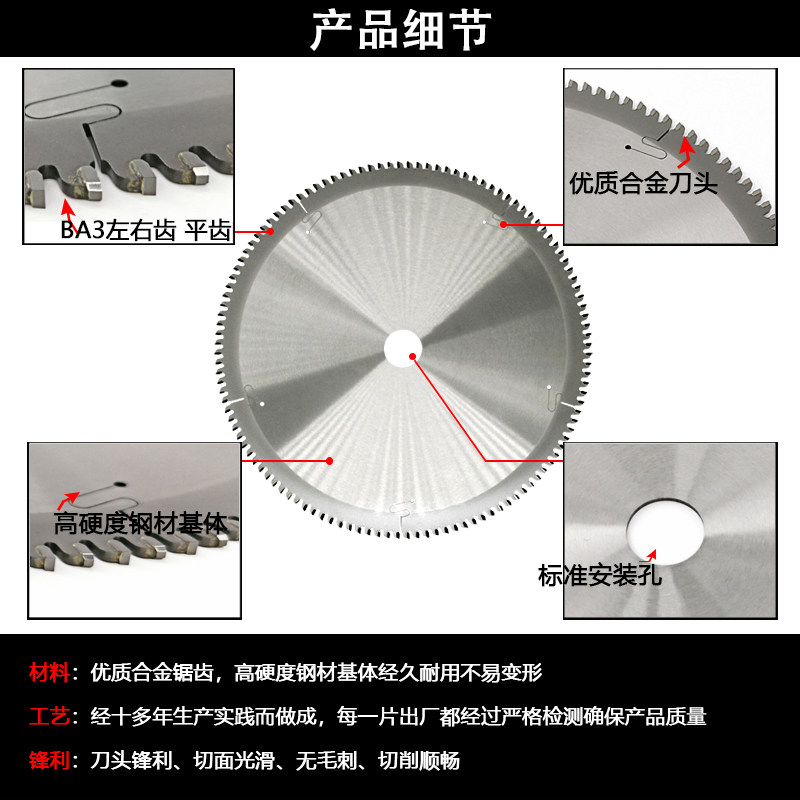 欲富木工片合金铝精密金属铝用优质切割片电圆合金片