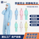 易锣网格百级洁净服防静电连身服斜拉链无尘服工作服净化服定制