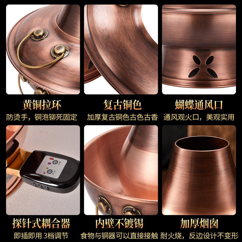 隆顺铜艺纯紫铜电炭两用插电木碳铜火锅加厚暖锅老北京涮肉铜锅